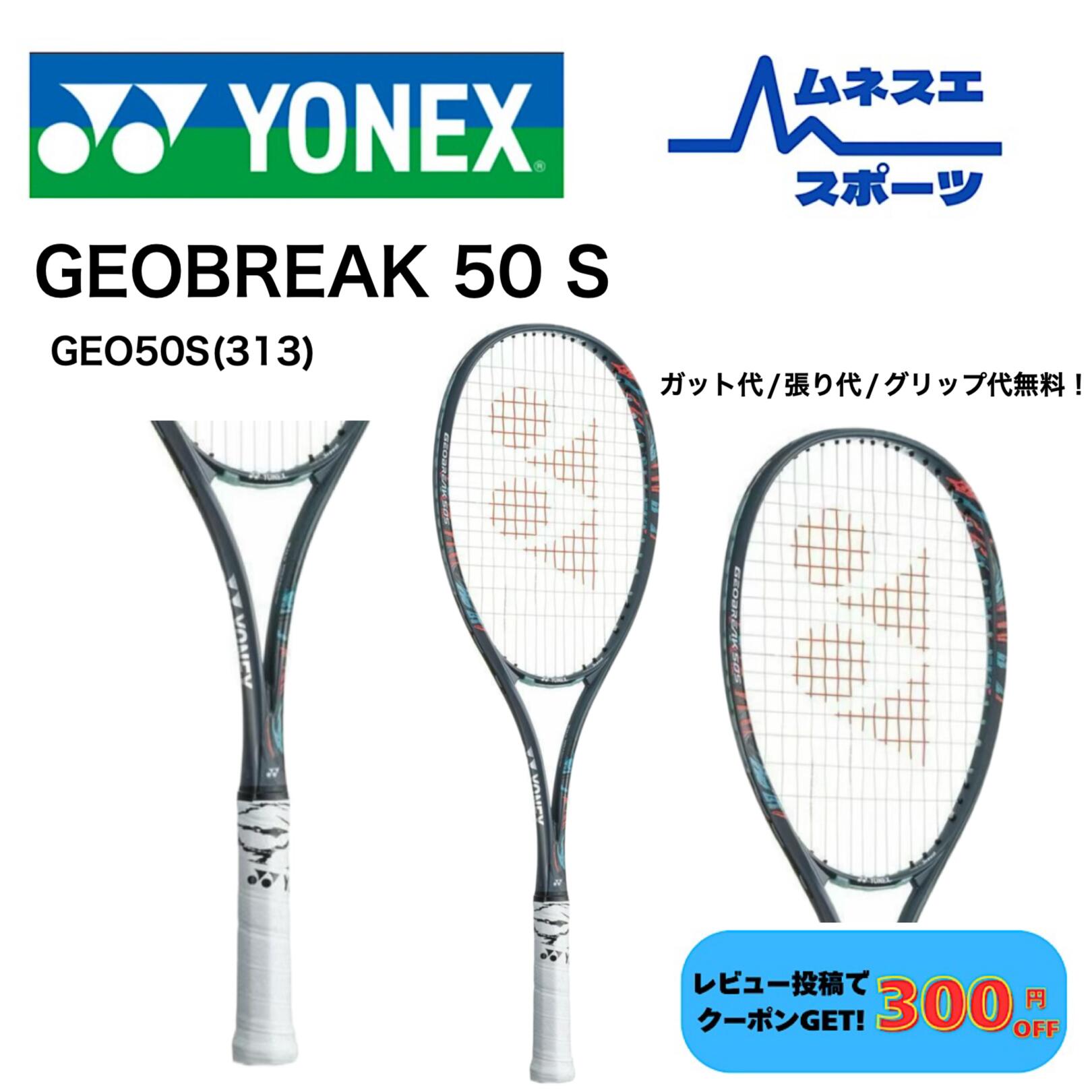 楽天市場】【10%OFFクーポン対象】『即日出荷』ヨネックス YONEX