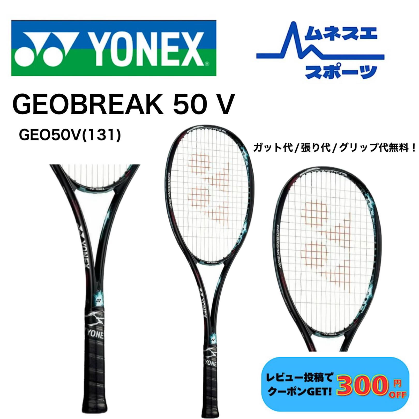 楽天市場】【10%OFFクーポン対象】【ベストマッチストリングで張り上げ