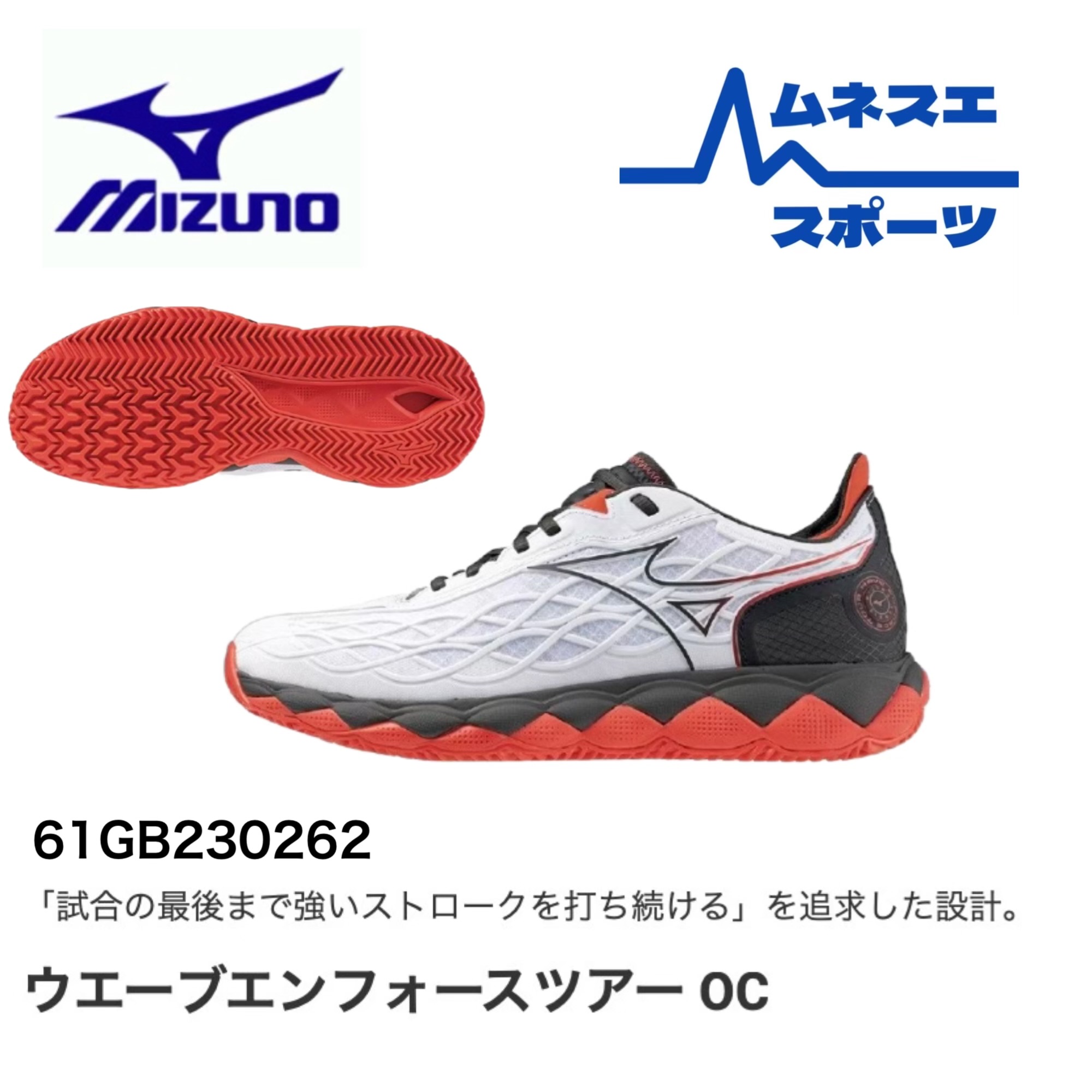 楽天市場】【オムニ・クレーコート】WAVE ENFORCE TOUR OC