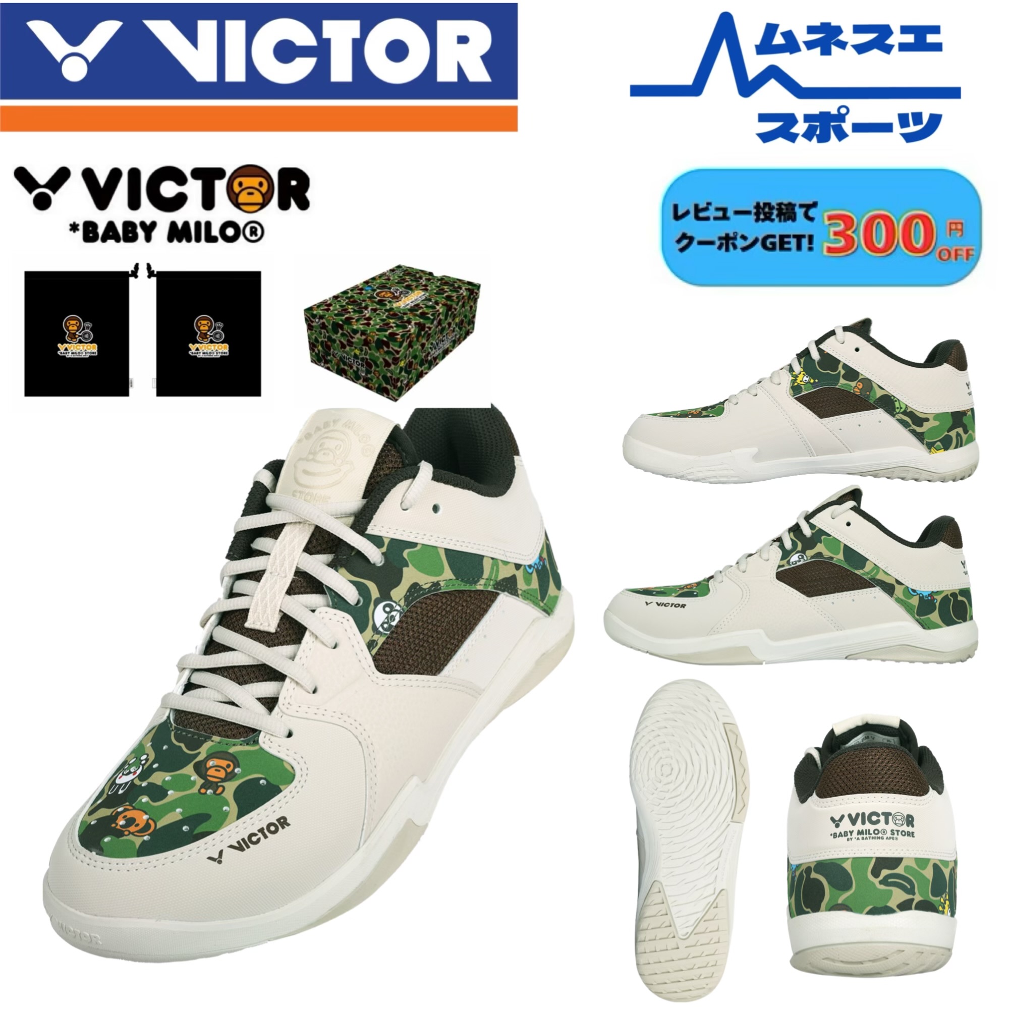 【レビュー投稿で300円OFFクーポン配布中！】 Victor ビクター バドミントンシューズ VG-BM BABY MILO コラボ バドシューズ 日本バドミントン協会検定合格品｜ムネスエスポーツ店 13,104円