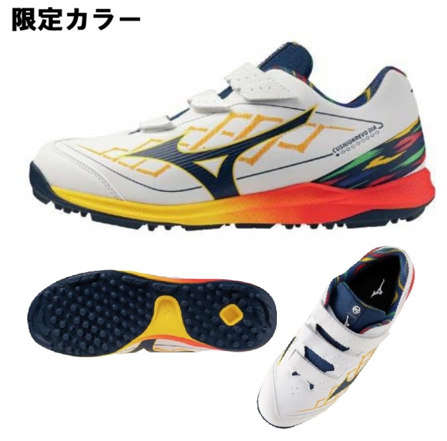 【制限事項色合い】ミズノ 形づくるシューズ クッションレボダイアトレーナー 11GT262001 白いこと×米国海軍 3E 勝色寄せあわせ