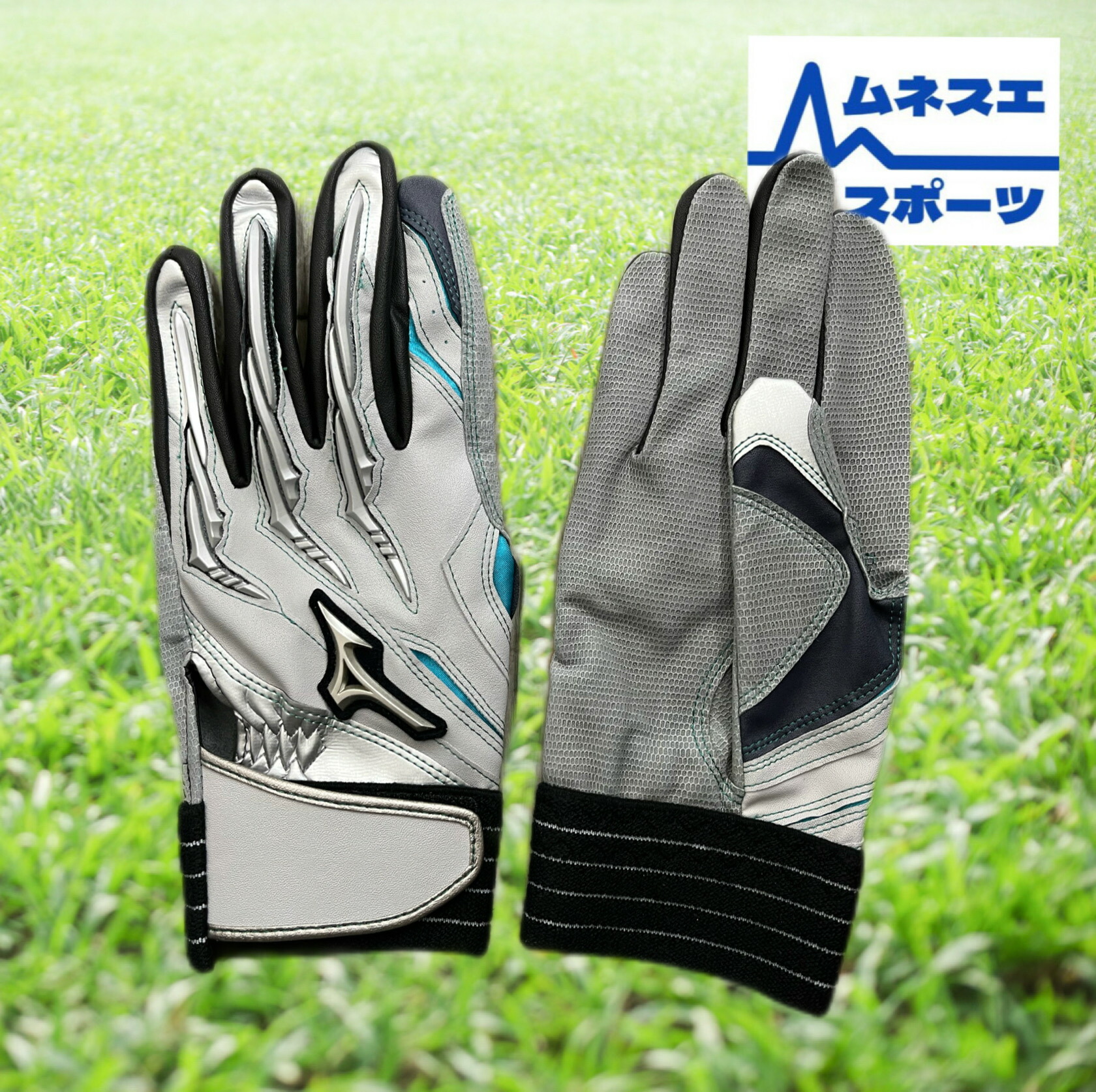 ミズノ MIZUNO ミズノプロ シリコンパワーアーク A51 両手用 グレー ネイビー 野球 バッティング手袋 手袋 両手 1EJEA510 05 14 楽天市場】ミズノ MIZUNO ミズノプロ シリコンパワーアーク A51 両手用