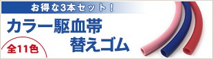 楽天市場】【ゴムチューブ】ネオラバーチュービング#5・全9色【5mm×7mm