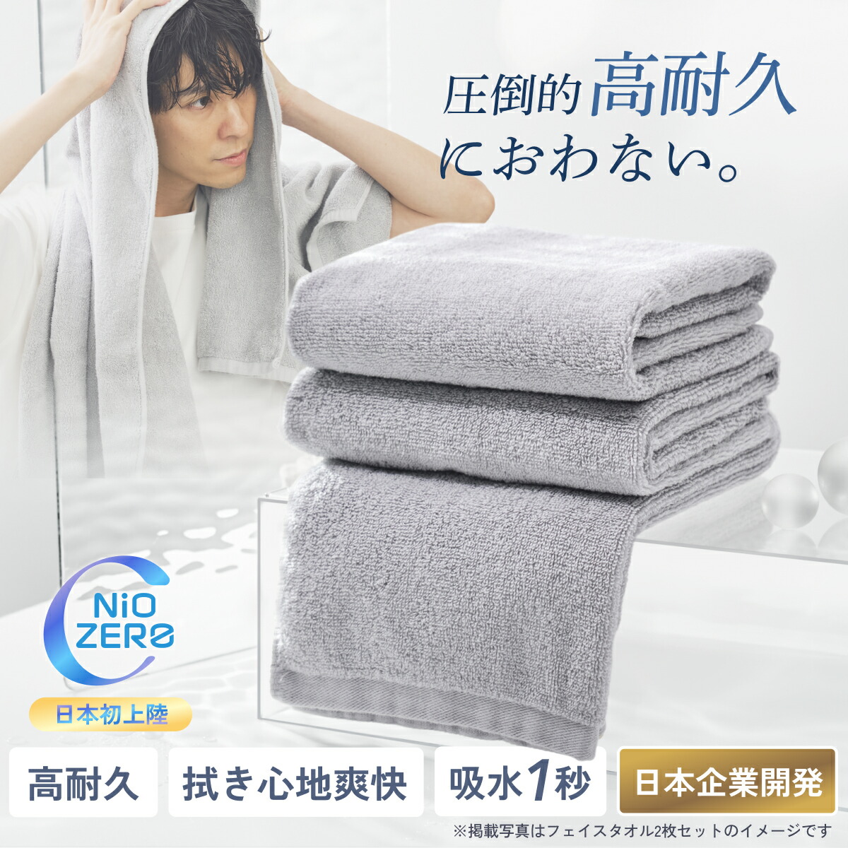 【全品20%OFF】西洋手ぬぐいの嫌なニオイとさよなら MUNIO 百貨店大売り出し
