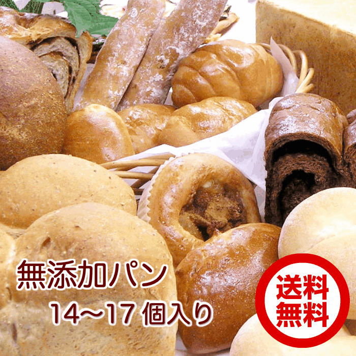 楽天市場】選択BOX！食パン フランスパン あんぱん シナモンロール