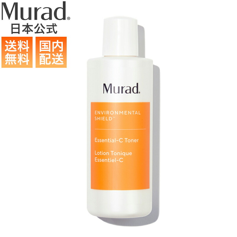 楽天市場】24日-30日までP10倍 10%オフクーポン有【Murad公式