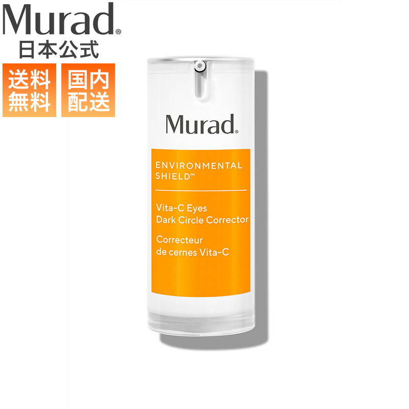 【新発売】 楽天市場】お買い物マラソン中 point10倍 10%OFFクーポン有 アイケア