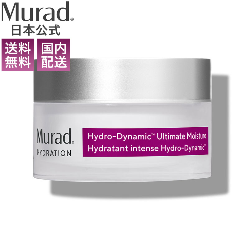 Murad リニューイング アイクリーム 15ml レチノール 楽天市場】【Murad公式】ドクターコスメ レチノール アイ