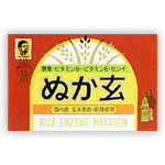 ◆エントリーで全品P５倍◆【3個で送料無料※対象地域は除く】【杉食】ぬか玄粉末【200ｇ×3個】【4973044090732】【smtb-TD】【RCP】【米ぬか】【ミネラル】【ぬか】【1個当たり税抜1680円】【smtb-TD】【RCP】