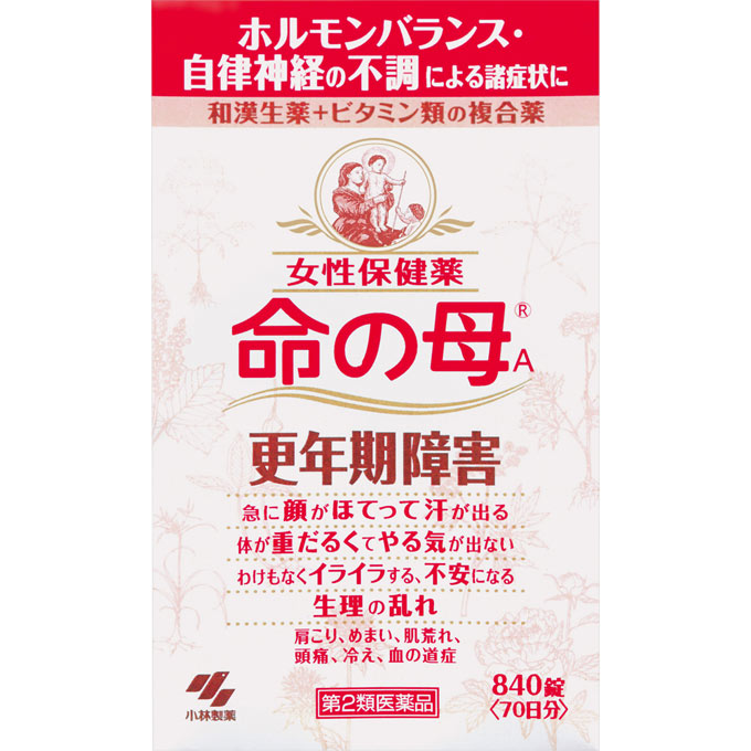 楽天市場 小林製薬 女性保健薬 命の母ａ 840錠 70日分 第二類医薬品 Smtb Td Rcp 血行を促し体を温めることで 女性ホルモンと自律神経のアンバランスから起こるさまざまな身体の不調を改善し 女性の前向きな生活をサポートします むらげん