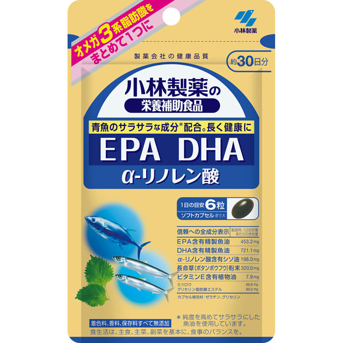 ネコポス遣る 送料無料 小林製薬 Epa Dha リノレンアシッド 180粒子 3個 Smtb Td Rcp サラサラ 青魚 ビタミン サージン カツオ オメガ3構造脂酸 最高3個まで Barlo Com Br