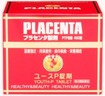 ◆エントリーでさらに全品P5倍◆プラセンタ製剤 ユースP錠 【480錠】【送料無料※対象地域は除く】【第二類医薬品/エバース・ジャパン/プラセンタ主薬製剤/アミノ酸/疲れ/胎盤エキス/だるさ/体力回復】【smtb-TD】【RCP】|むらげん