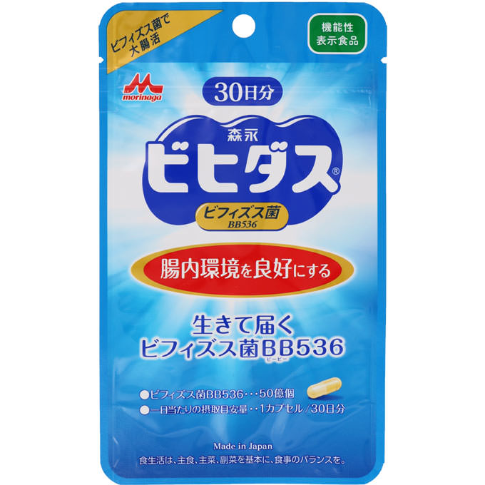 【楽天市場】【送料無料】森永乳業 生きて届くビフィズス菌BB536【30カプセル×3個】【smtb-TD】【RCP】【機能性表示食品/腸内環境 ...