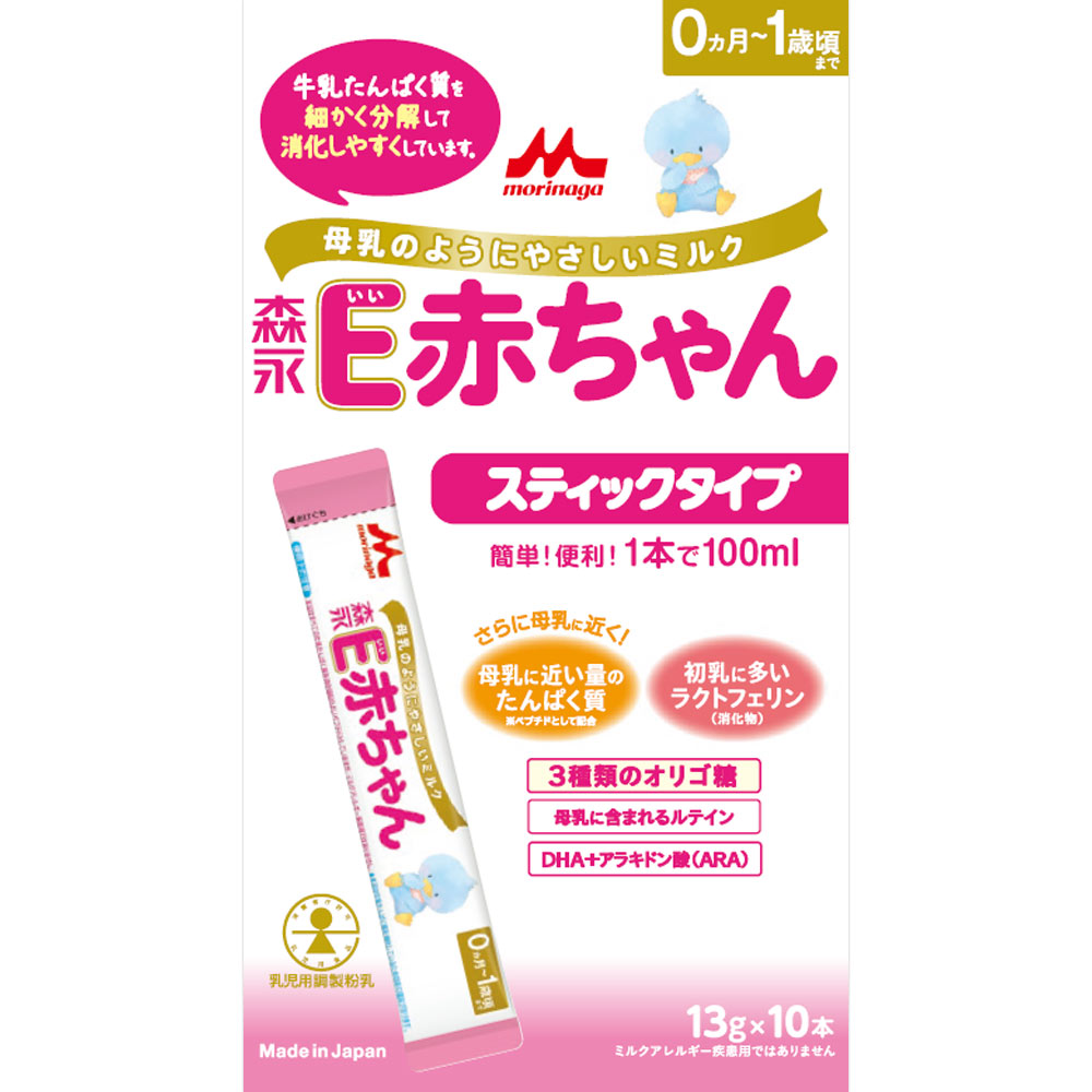 【値下げ】森永乳業 チルミル スティックタイプ（14g×10本） １ケース Amazon.co.jp: 森永 フォローアップミルク チルミル スティック