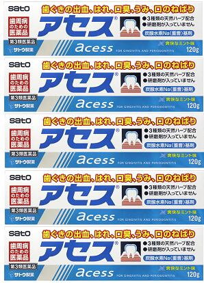 送料無料 アセス 1g 5個 佐藤製薬 口腔用薬 歯周病外用薬 歯肉炎 歯槽膿漏 出血 はれ 口臭 発赤 口のねばり 歯ぐきのむずがゆさ 歯ぐきからのうみ シソーノーロー 第三類医薬品 Smtb Td Rcp 1gが5個で送料無料 第三類医薬品 佐藤製薬 歯ぐきからの出血