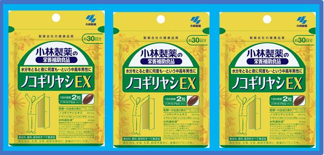 新しいエルメス 小林製薬の栄養補助食品 ノコギリヤシEX 60粒(6袋セット) - 健康用品 - alrc.asia