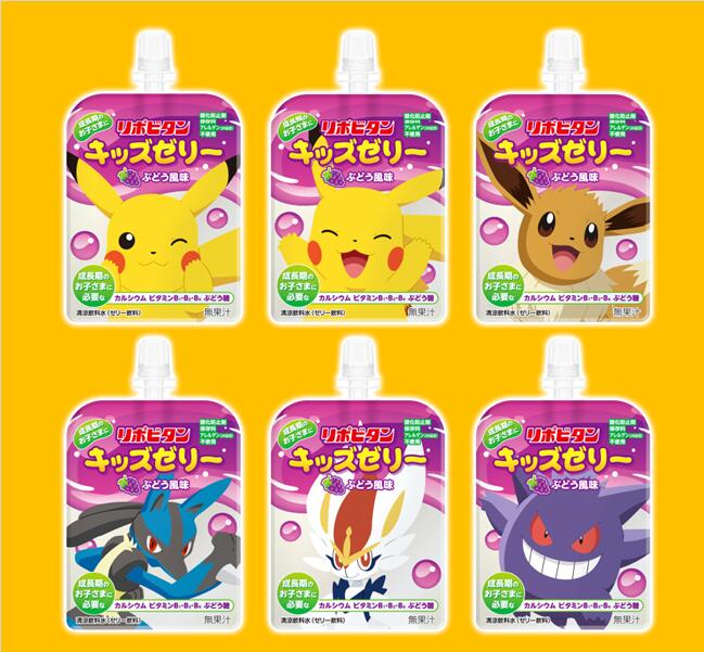 リポビタンキッズゼリー 125g 30袋 幻のポケモンゲットキャンペーン対象商品 送料無料 沖縄地区は除く ポケモンの絵柄は選べません 大正製薬 ポケモンゲーム ソード シールド 限定のアイテム Smtb Td Rcp 先行予約 21年1月26日発売 送料無料 リポビタンキッズゼリーを