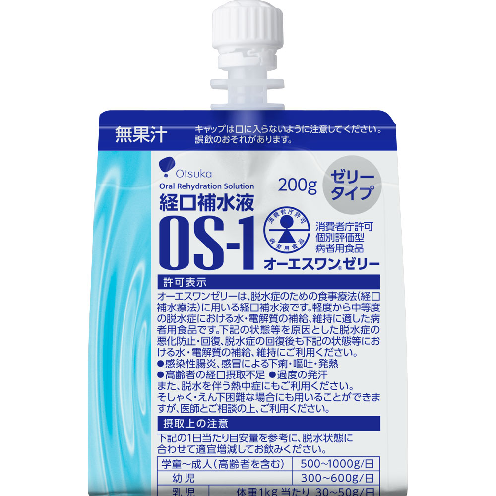 os-1 200ml×6本×5パック　2ケース Amazon.co.jp: 大塚製薬オーエスワン(OS-1) 500mlX24本【2