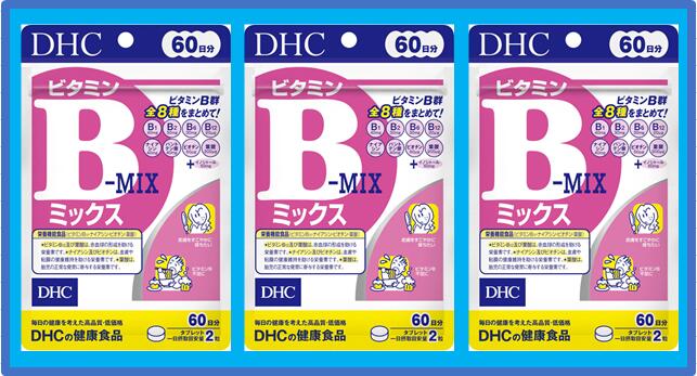 ＤＨＣ ビタミンBミックス 熱販売