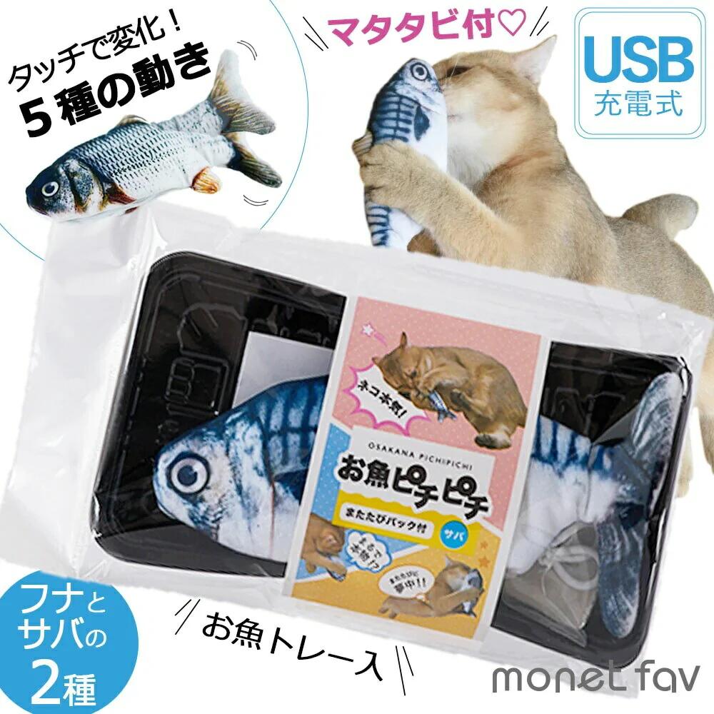 猫ちゃんさん専用商品 soukai_4570084520917