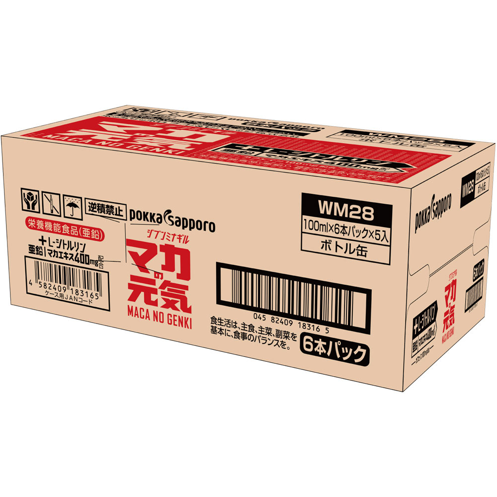 楽天市場】マカの元気 ドリンク(100ml*6本入)【マカの元気】 : 楽天24