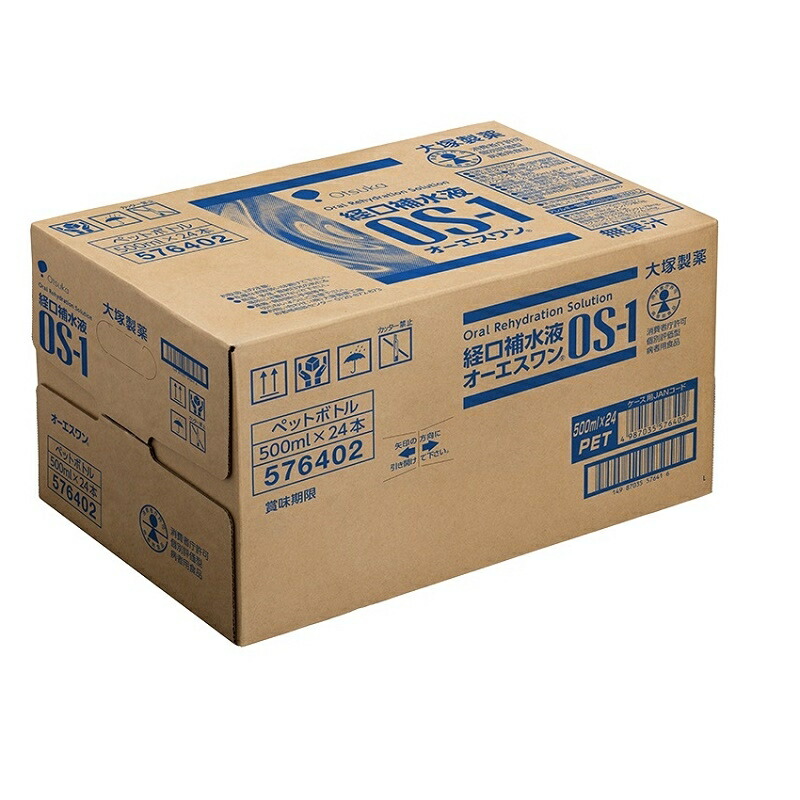 ORS 経口補水液 12錠 24本 Amazon.co.jp: 大塚製薬 経口補水液 お試し大小セット OS-1
