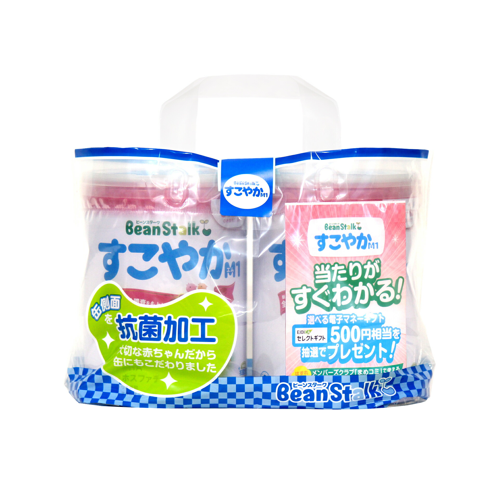 楽天市場】エントリーで全品P7倍【4缶にスティック20本付】雪印
