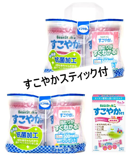 楽天市場】◇エントリーで全品P7倍【4缶にスティック1箱付
