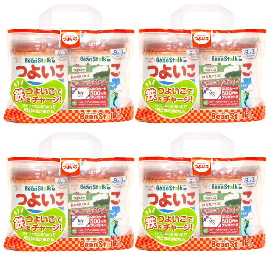 楽天市場】ビーンスターク つよいこ 缶(2缶入×4セット(1缶800g