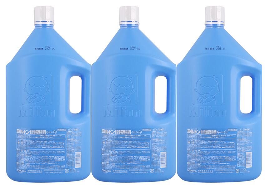 【3本で貨物輸送無料※客体領域は除く】粉砕機米トン【３L×３本】【4987060005021】【第二類飲み薬/杏林製薬/流動性印字機/もの言う花/断種剤/キョーリン/哺乳動物瓶/次亜Cl酸ソジウム/すこやか/哺乳動物びん/ピュリファン/ミルトン/無菌化/漂白剤/食料雑貨類足し加える物/漂白剤剤】【smtb-TD】【RCP】