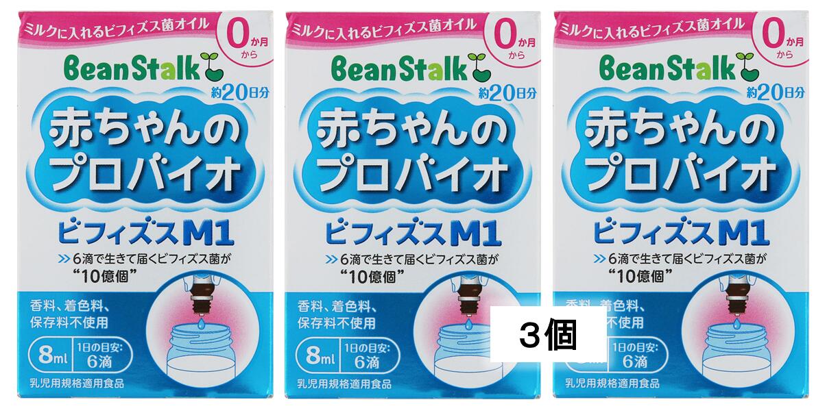 粉ミルク ぴゅあ820g×4缶 スティックタイプ×20本 楽天市場