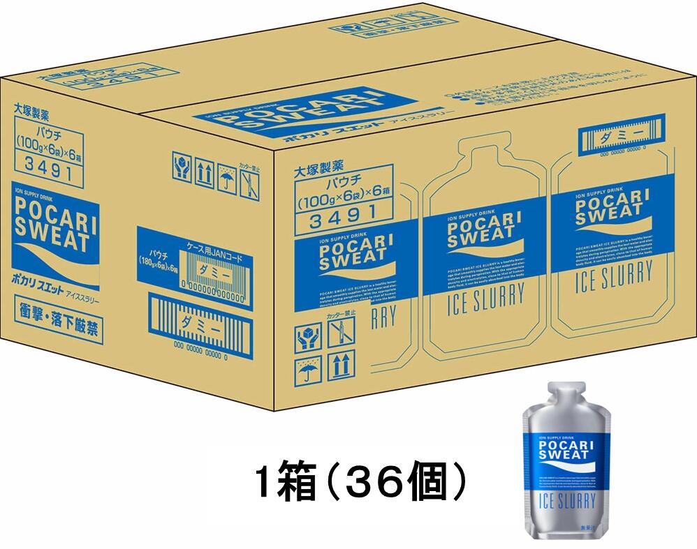 楽天市場】ポカリスエット アイススラリー(100g×36袋入