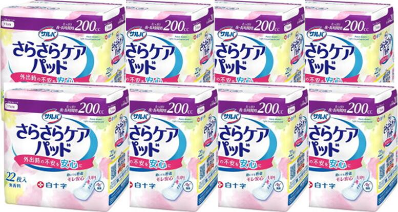 ◆エントリーで全品P５倍◆8個で送料無料※対象地域は除く】白十字 サルバ さらさらケアパッド　たっぷり夜・長時間用 200cc　２２枚×８個　無香料【介護用品/パッド/ライナー/おしっこ/モレ】※吸水パッド（4987603317277）リニューアル品【smtb-TD】【RCP】