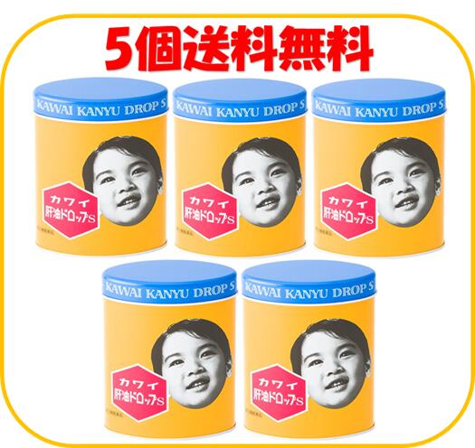 ◆エントリーで全品P５倍◆【5個で送料無料※対象地域は除く】カワイ肝油ドロップS【300粒×5個】【河合製薬/指定第二類医薬品/バナナ風味】【RCP】目の乾燥感が気になる方　水なしで手軽にビタミンＡ・Ｄ補給【4987049210255】【4987049211269】