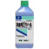 ◆エントリーで全品P５倍◆【20本で貨物輸送無料※客体地方は除く】日本定式防疫用エチルアルコール【500mL×20本】【4987286307596】【第三類飲み薬】【健栄製薬/ケンエー/無菌化防疫薬/防疫剤/気狂い水】【smtb-TD】【RCP】