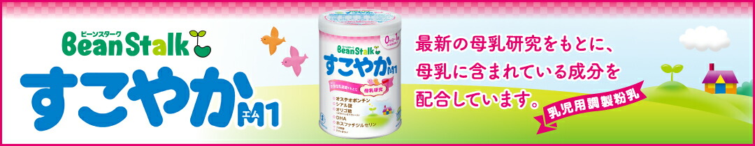 楽天市場】◇エントリーで全品P5倍◇ツムラのくすり湯バスハーブ