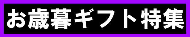 楽天市場】お歳暮 ギフト ゼリー スイーツ 詰め合わせ 内祝い お礼 お祝い お返し 誕生日 お供え プレゼント コーヒーゼリー スイーツ 金沢「 金澤珈琲」の生ジュレ♪ わらび粉のコーヒーゼリー 8個入り : 加賀彩