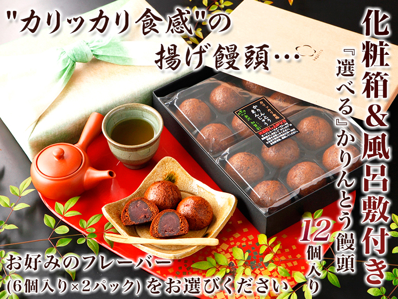 【楽天市場】父の日 御中元 スイーツ ギフト 詰め合わせ 内祝い お礼 お祝い お返し 誕生日 お供え プレゼント