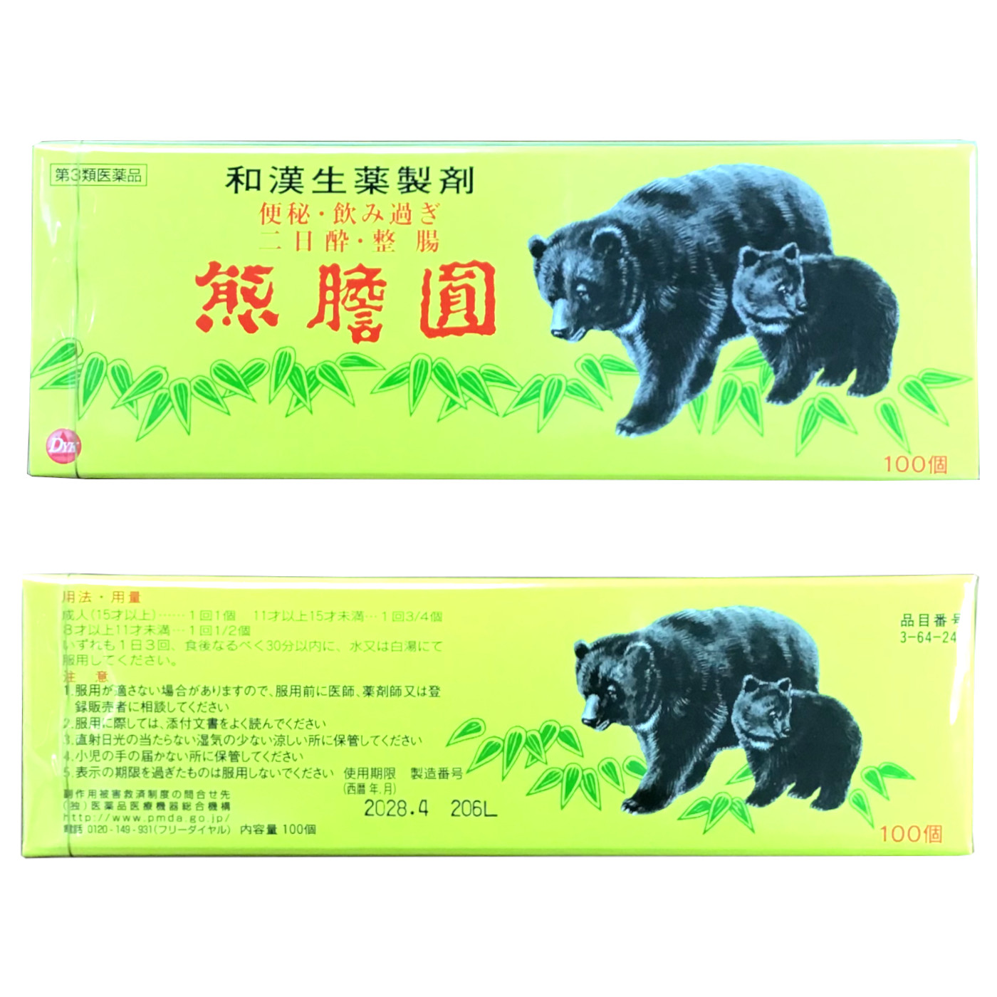 在广东潮州见识活熊取胆，每日引流30毫升，每日投喂成本高达500 - 知乎