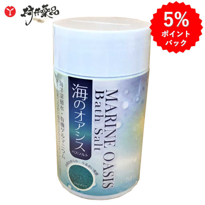 楽天市場】海のオアシス バスソルト 入浴剤 1020g (約34回分) ×3本