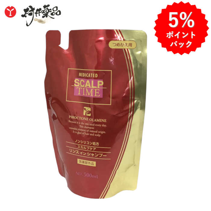 楽天市場】スカルプ オールインワン 柿渋 オイルシャンプー 600mL ×6本