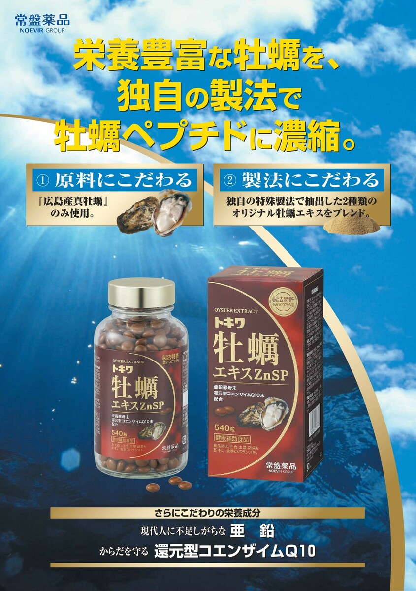 日本初の サトウ製薬コエンザイムQ10 サトウQ10 90粒 ユビデカレノン配合