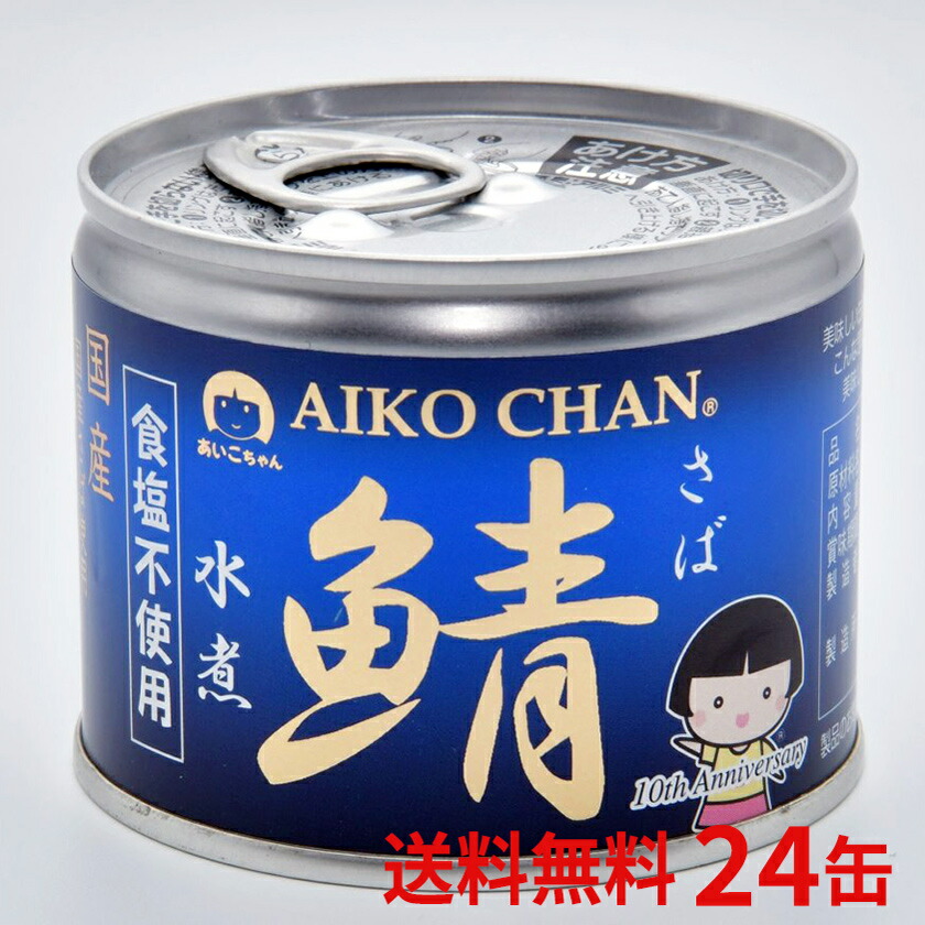 楽天市場】【送料無料】伊藤食品 美味しい鰯（いわし） 醤油煮 190gX24缶 イワシ缶 缶詰 : 食材卸しのムラカミ屋