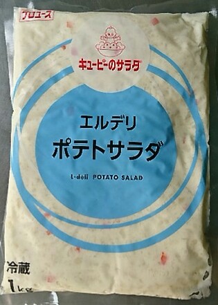 キューピー 最大51%OFFクーポン エルデリポテトサラダ 1kg 冷蔵 人気の雑貨がズラリ！