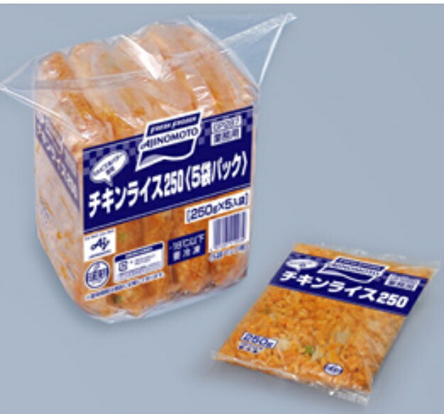 味の素チキンライス 250g×5袋 X4パック 1ケース 冷凍 業務用 冷凍チキンライス 冷凍食品 お弁当 ◇限定Special Price