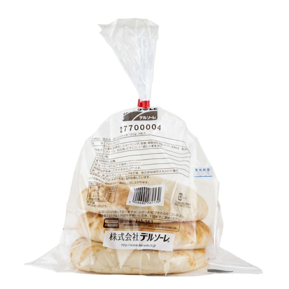 弾力のない白玉 弾力のない白玉 冷凍加工用白玉 | 株式会社タヌマ