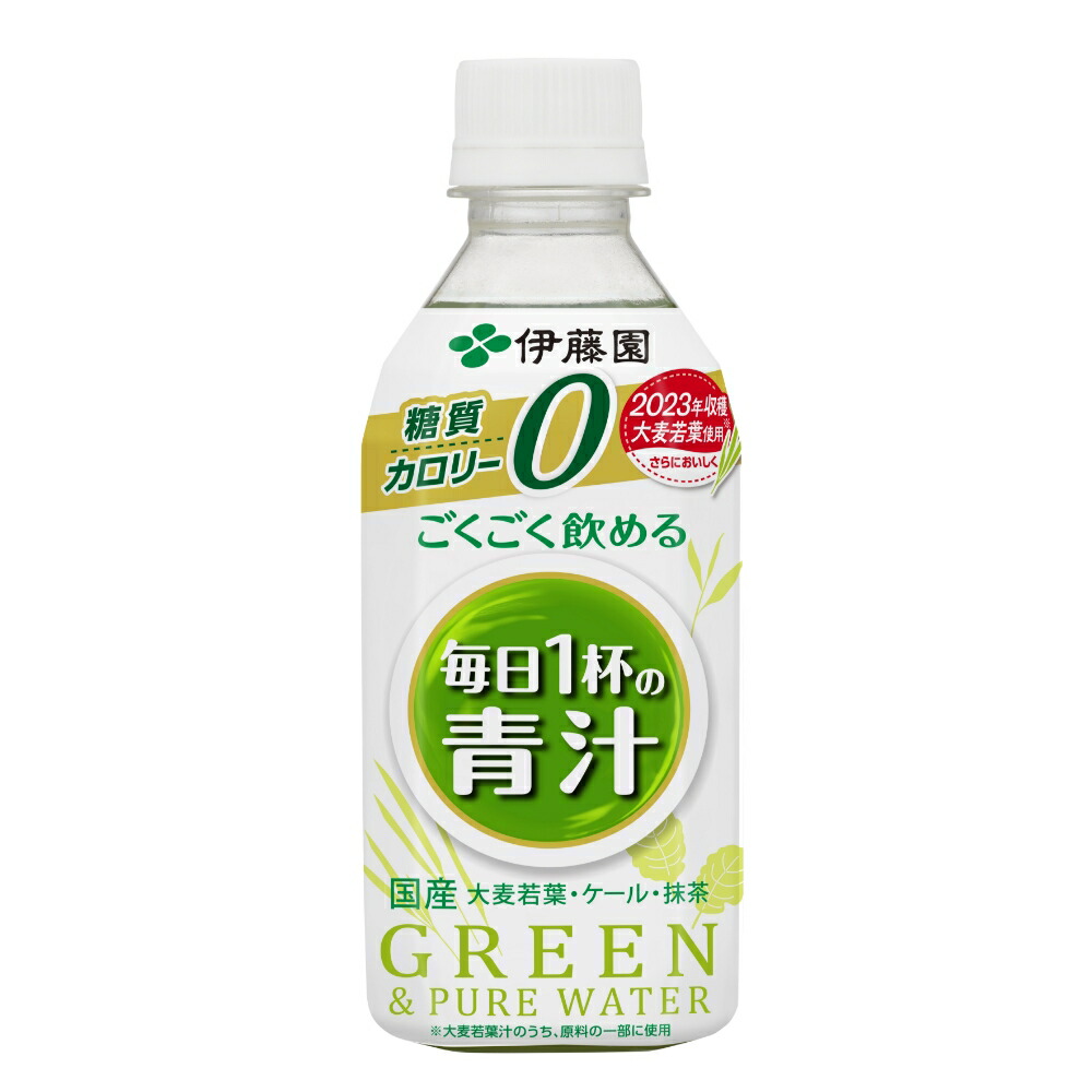 超安い 伊藤園 紙パック ごくごく飲める 毎日1杯の青汁まろやか豆乳ミックス 200ml 新食品表示基準対応 栄養機能食品 