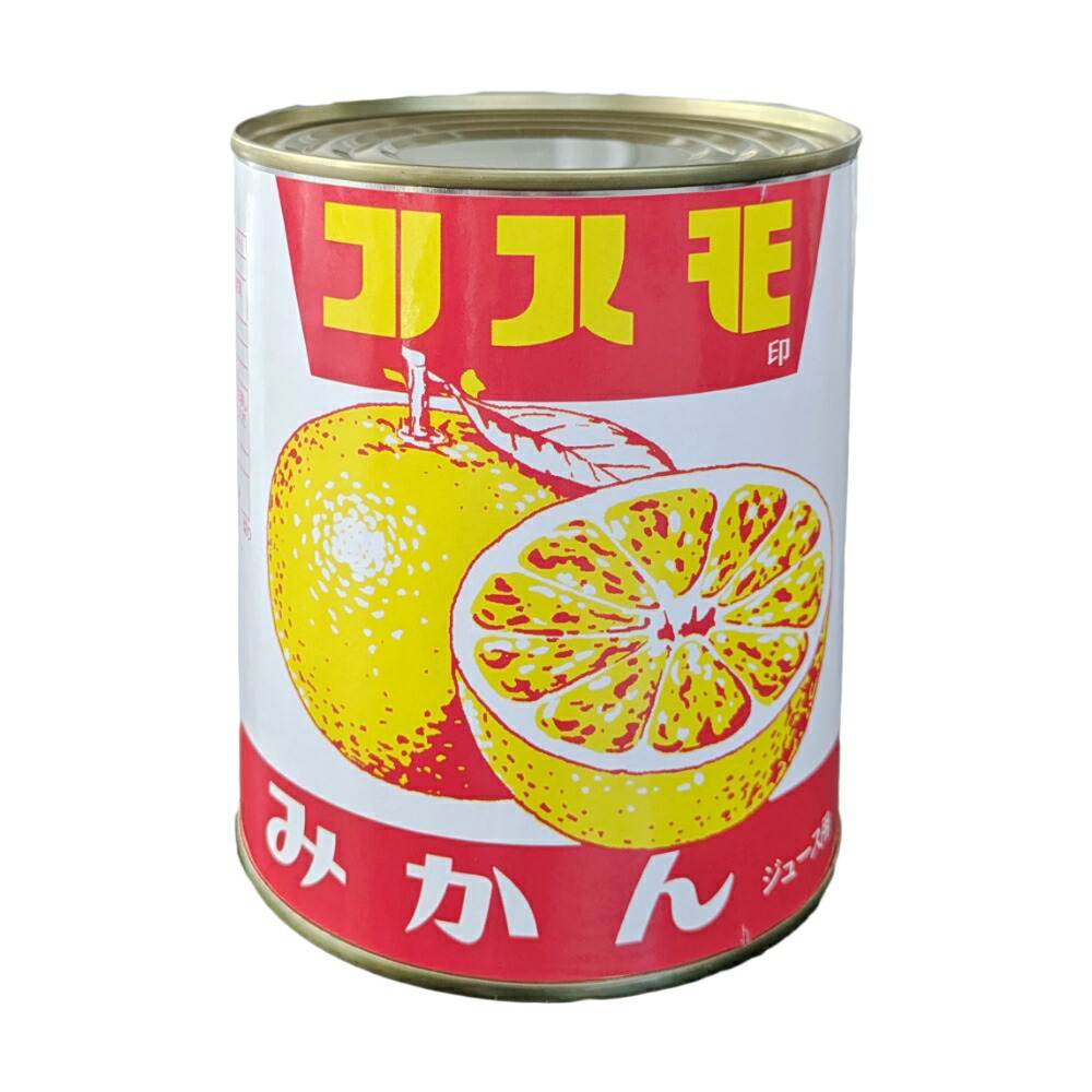 ミカン様 2 みかん 2号缶 ( ミカン / 缶詰 )| A-プライス | A-プライス