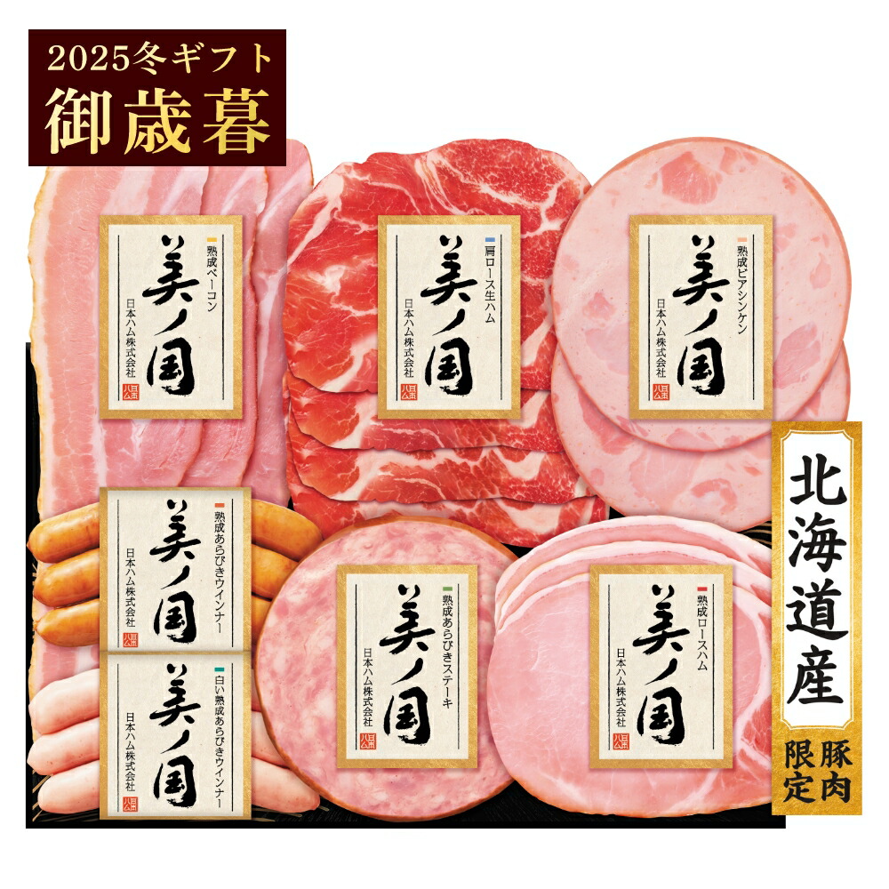 ハムお やまと豚 モモハム 切り落とし 180g｜【冷蔵】の通販｜豚肉専門