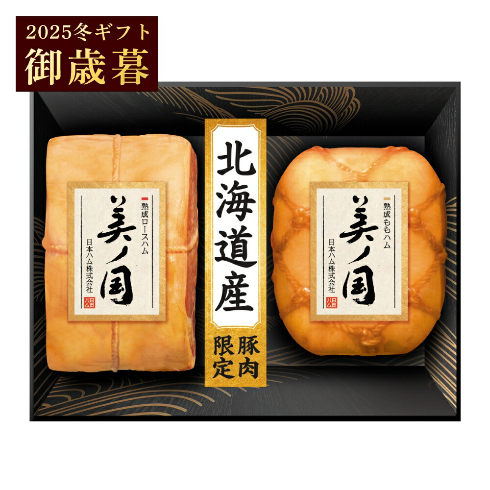 naomi 食品詰め合わせ ギフト 和菓子 米菓 穂のなごみBK-AE 送料無料 お菓子